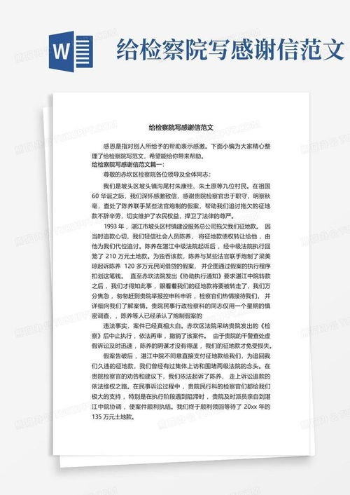 管道疏通宣言范文怎么写(管道疏通广告语怎么写)