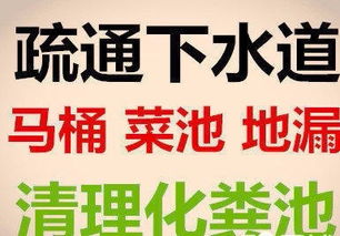 管道工人怎么疏通马桶(管道工人怎么疏通马桶水管)