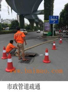 管道疏通怎么联系客户呢(管道疏通找谁)