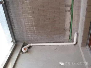 阳台管道塞了怎么疏通(阳台管道塞了怎么疏通图解)