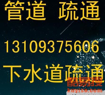 美团怎么找疏通管道(美团修水管)