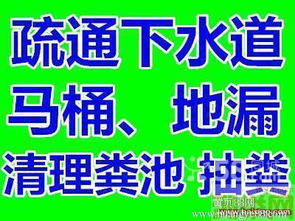 疏通管道广告渠道怎么写(疏通管道广告渠道怎么写标语)