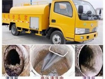 武清管道堵了怎么疏通(武清管道堵了怎么疏通的)
