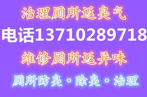 汕头疏通主管道怎么收费(汕头通下水道电话号码)