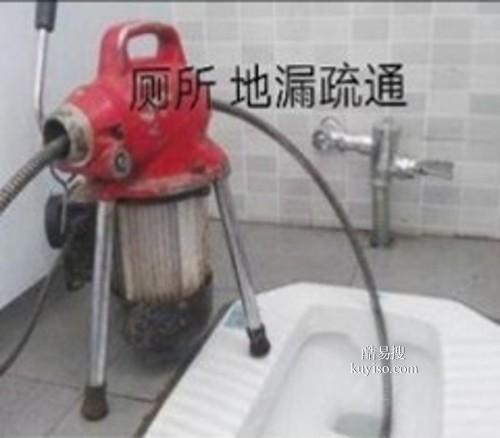 管道疏通潮汕话怎么讲(潮州疏通下水道)