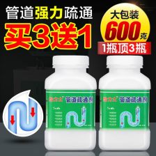 厨房疏通管道药水怎么用(厨房管道疏通剂有效果吗)