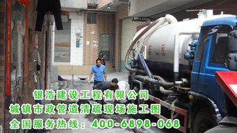 管道疏通清洗视频怎么拍(管道疏通清洗标准)