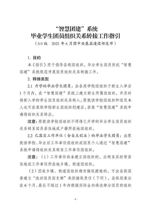 疏通管道怎么联系业务(疏通管道怎么联系业务部门)