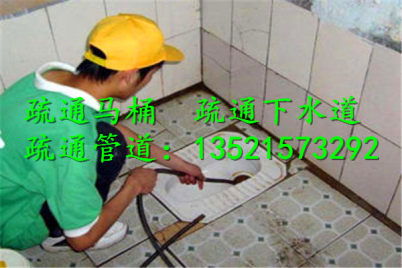 厨房下水总管道怎么疏通(厨房下水管道怎么疏通?
