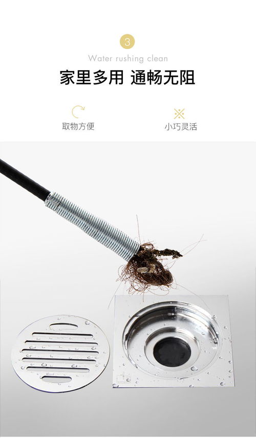 管道疏通器怎么安装的(管道疏通器教程)
