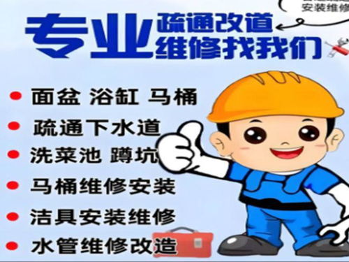 用东西堵住管道怎么疏通(用东西堵住嘴表情包)