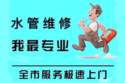 宜宾管道疏通文案怎么写(管道疏通广告词语图片)