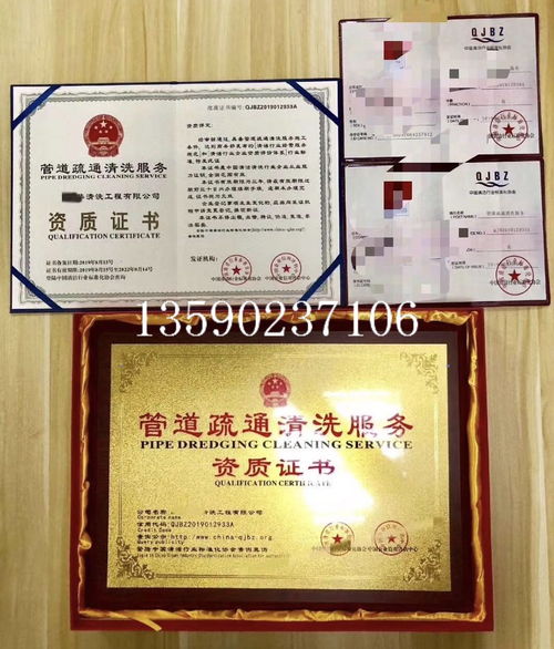 管道疏通员职称怎么填(管道疏通员职称怎么填写)