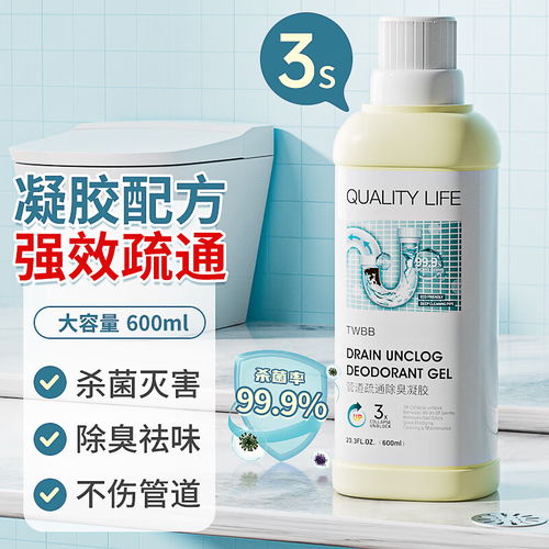 花王管道疏通剂怎么打开(花王下水道疏通剂用法)