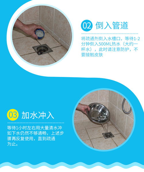 管道除臭疏通器怎么用(管道除臭疏通器怎么用的)