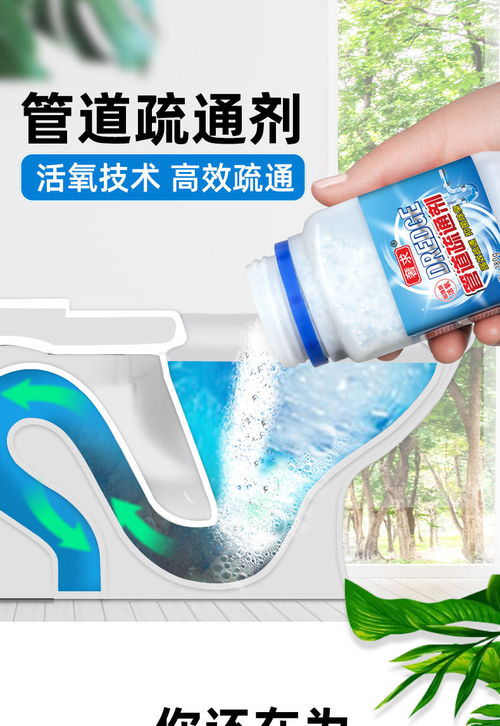 管道疏通剂怎么用厨房(厨房管道疏通剂原理)