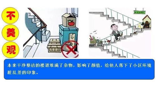 物业疏通管道反水怎么处理(物业管道疏通的法律规定)