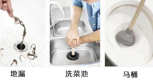 怎么疏通家里的管道呢(怎么疏通家里的管道呢图片)