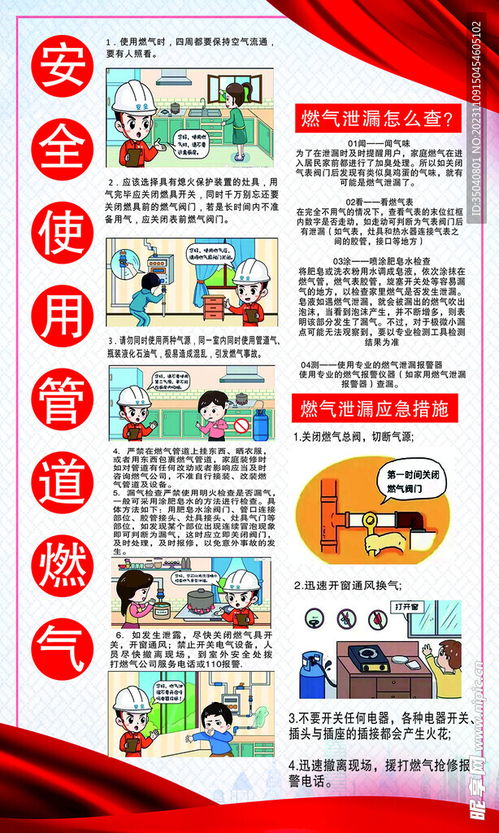 疏通管道通畅怎么形容成语(疏通管道的广告词)