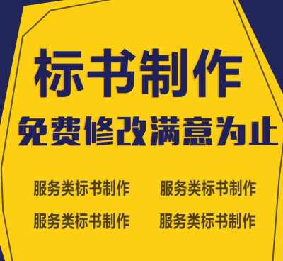 工程疏通管道文案怎么写(管道疏通广告语怎么写)