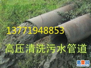排水主管道堵塞怎么疏通(排水主管道堵了怎么办)