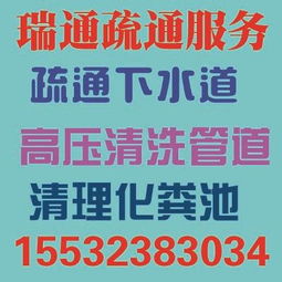 主管道油腻怎么疏通的(主管道如何彻底疏通)