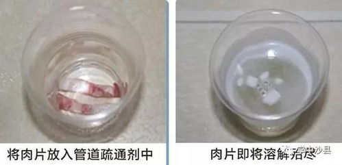 管道疏通泡泡粉怎么用(管道疏通泡泡粉怎么用图解)