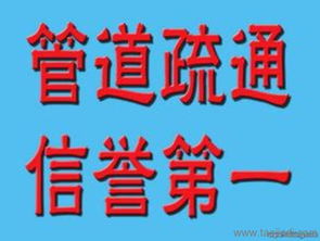管道疏通评价文案怎么写(管道疏通评价文案怎么写好)