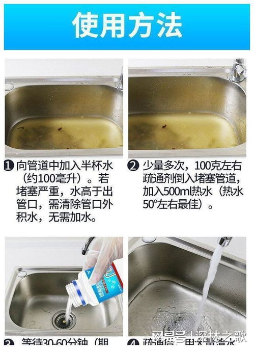 疏通管道颗粒怎么用的(疏通管道颗粒怎么用的啊)