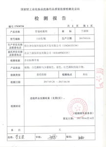管道疏通方面怎么写报告(管道疏通方面怎么写报告模板)