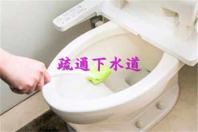 广州怎么疏通下水管道(广州怎么疏通下水管道的地方)