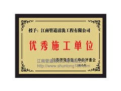 疏通管道名片范本怎么写(专业疏通管道名片)