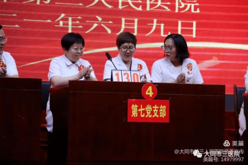 三医院管道疏通怎么用(三医院管道疏通怎么用医保)