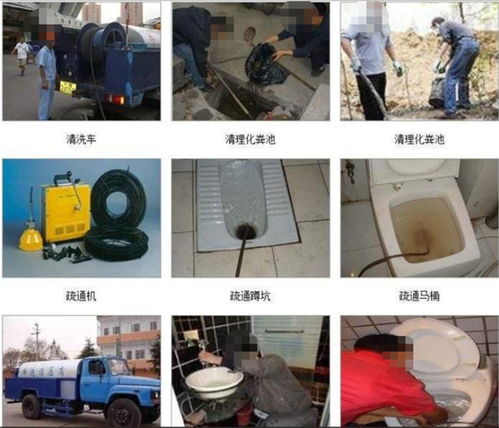上海怎么做管道疏通(上海管道疏通要多少钱)