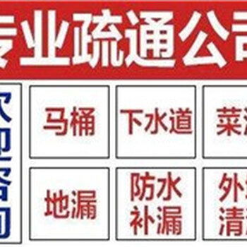 疏通管道刻章怎么刻(疏通管道刻章怎么刻好看) 疏通管道刻章怎么刻(疏通管道刻章怎么刻好看)