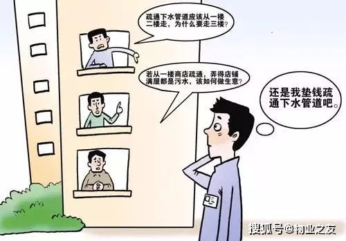 找不到主管道 怎么疏通(通下水找不到主管道)