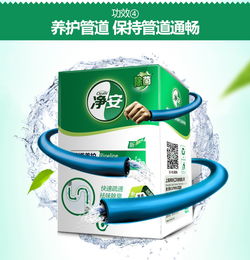 管道养护疏通剂怎么用(管道疏通保养)