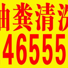 疏通管道顺畅怎么形容的(疏通管道顺口溜)