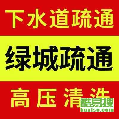 疏通管道怎么做活动(疏通管道的疏通怎么写)