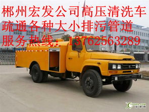 管道疏通返水怎么解决(管道疏通怎么样)