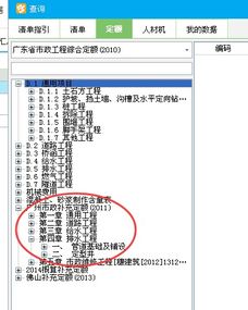 管道疏通怎么套浙江定额(管道疏通报价方案)