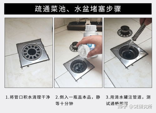 管道疏通小苏打怎么用(疏通管道用小苏打加白醋)