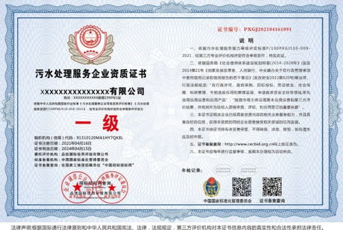 管道疏通维修怎么申请发票(管道维修疏通好干吗)