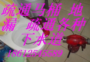 怎么用碱疏通马桶管道(怎么用碱疏通马桶管道堵塞)