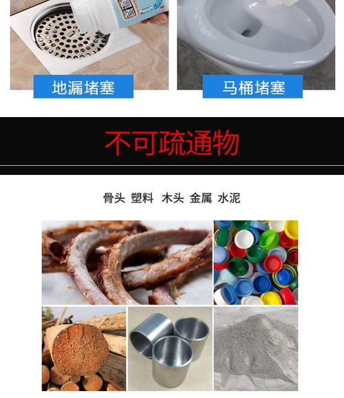 马桶的管道堵塞怎么疏通(马桶堵了怎么用管道疏通剂)