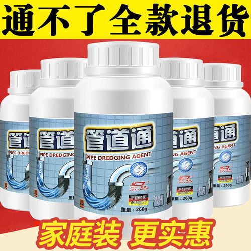 管道疏通剂怎么用在厨房(疏通厨房管道用什么溶剂) 管道疏通剂怎么用在厨房(疏通厨房管道用什么溶剂)
