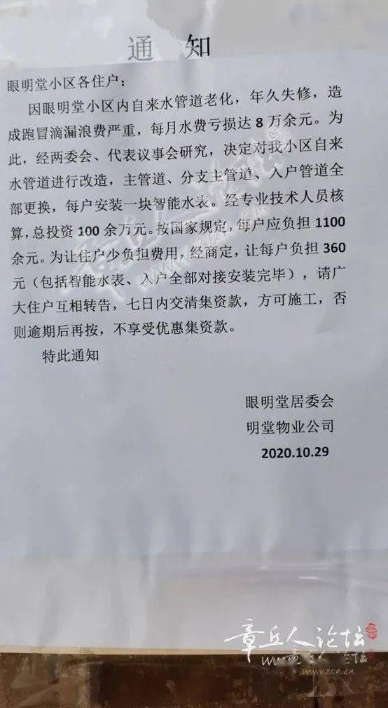 烟台管道疏通文案怎么写(管道疏通广告语经典用语大全)