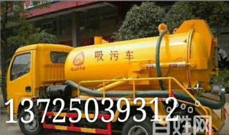 嘉兴管道疏通液怎么购买(嘉兴管道疏通一般要多少钱)