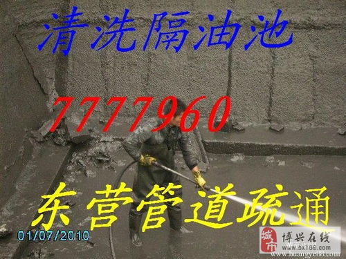 户外水渠怎么疏通管道(户外下水道堵塞疏通的最好办法)