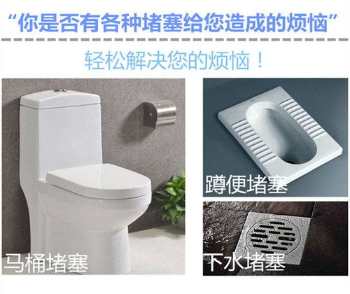 双马桶堵塞怎么疏通管道(双马桶卫生间设计图)